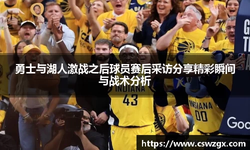 bwin必赢唯一官方网站