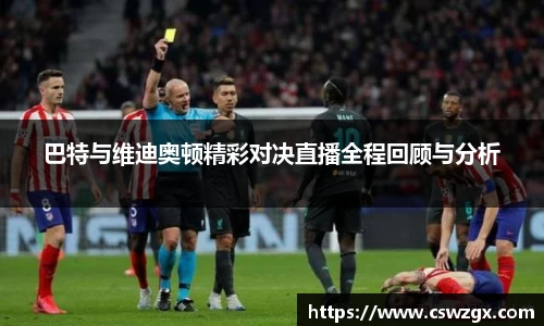 bwin必赢官网入口