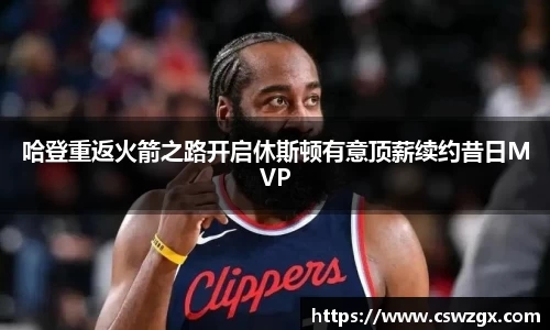 bwin必赢在线登录入口
