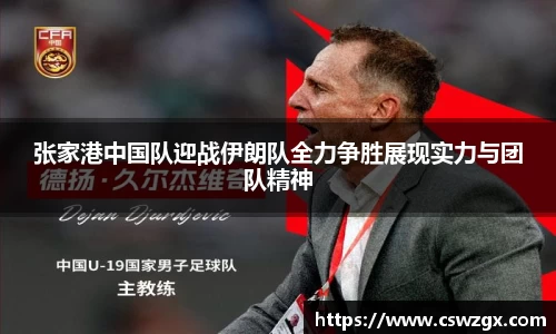 bwin必赢