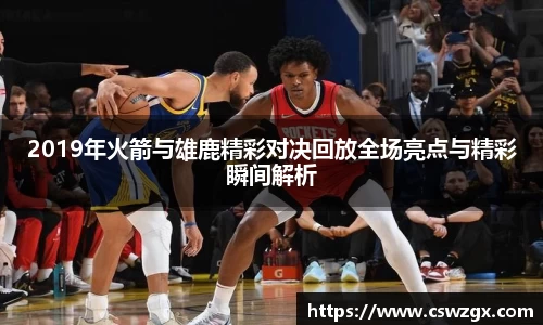 bwin必赢唯一官方网站