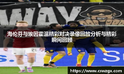 bwin必赢唯一官方网站