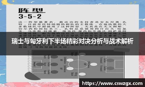 bwin必赢唯一官方网站