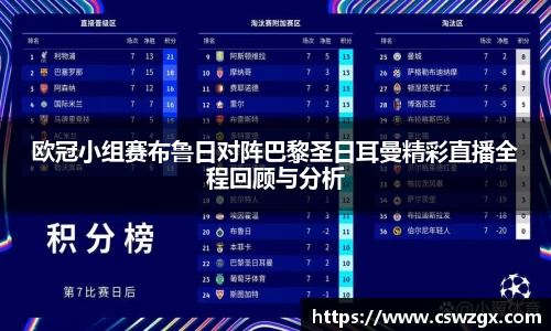 bwin必赢官网入口