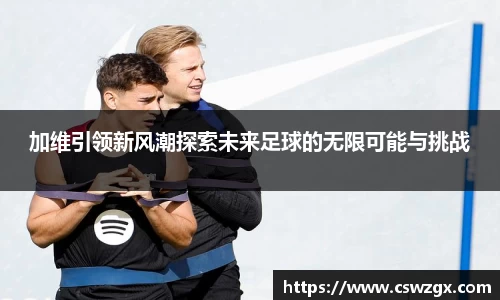 bwin必赢唯一官方网站