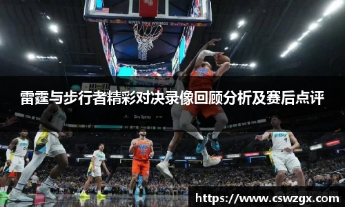 bwin必赢官网入口