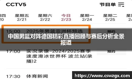 bwin必赢在线登录入口