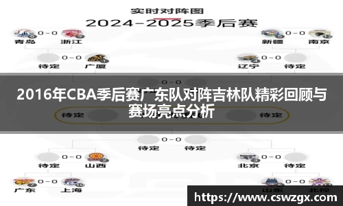 bwin必赢唯一官方网站