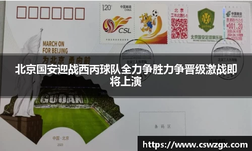 bwin必赢在线登录入口