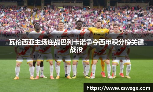 bwin必赢唯一官方网站