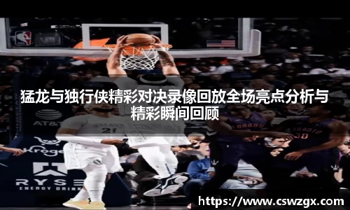 bwin必赢官网入口