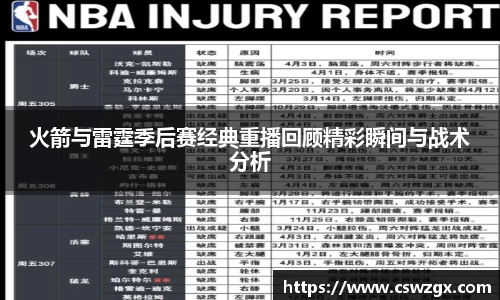 bwin必赢在线登录入口