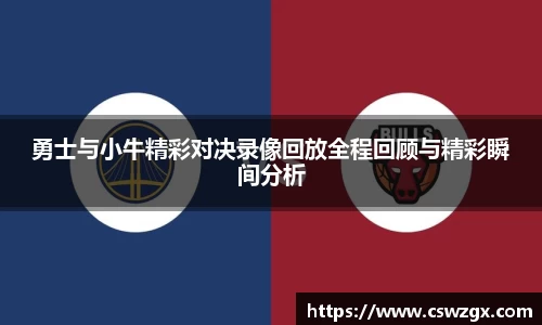 bwin必赢