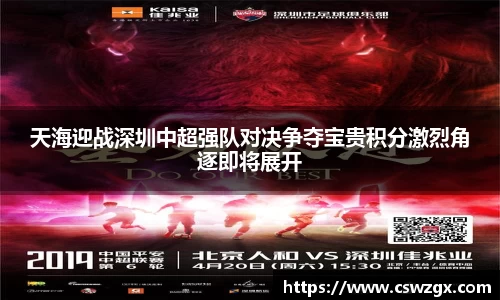 bwin必赢在线登录入口