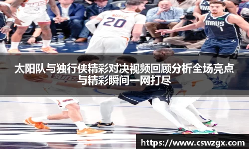bwin必赢唯一官方网站