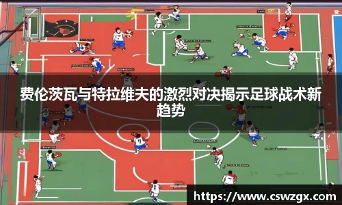 bwin必赢