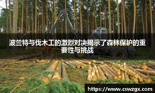 bwin必赢官网入口
