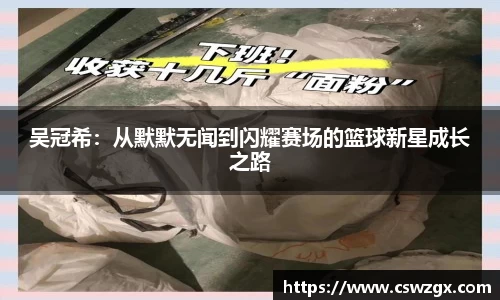 bwin必赢官网入口