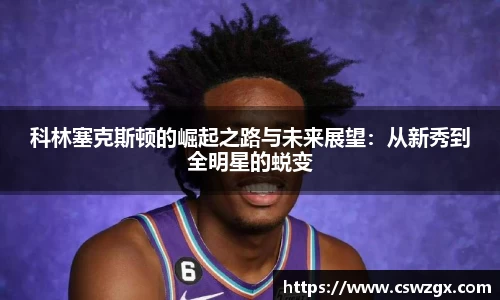 bwin必赢官网入口