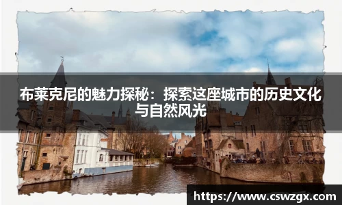 bwin必赢
