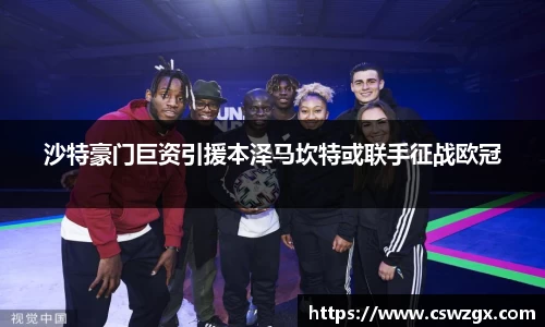bwin必赢
