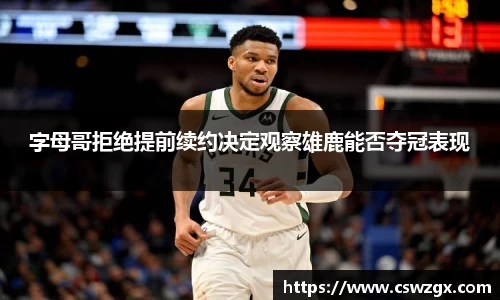 bwin必赢官网入口