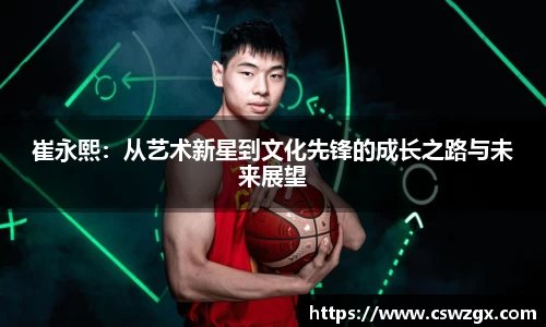 bwin必赢在线登录入口
