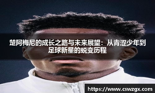 bwin必赢唯一官方网站