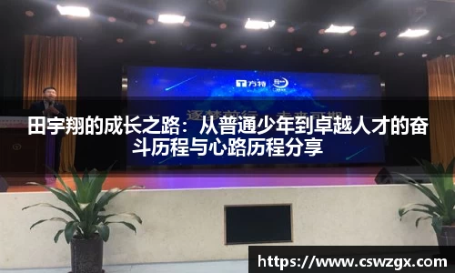 bwin必赢官网入口