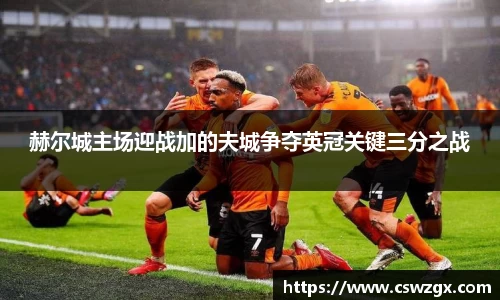 bwin必赢