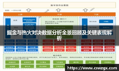 bwin必赢官网入口