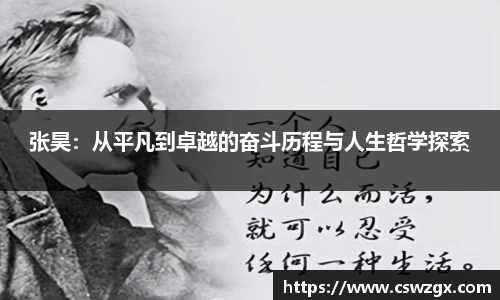 bwin必赢