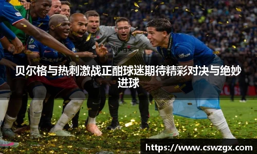 bwin必赢唯一官方网站