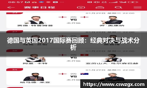 bwin必赢