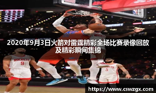 bwin必赢唯一官方网站