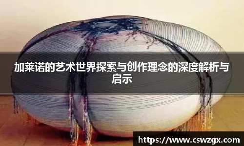 bwin必赢在线登录入口