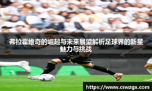bwin必赢唯一官方网站