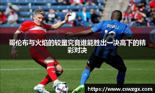 bwin必赢唯一官方网站