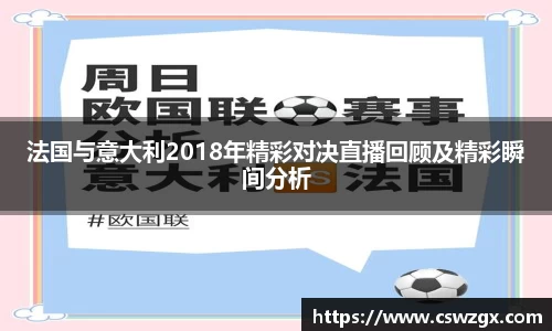 bwin必赢唯一官方网站