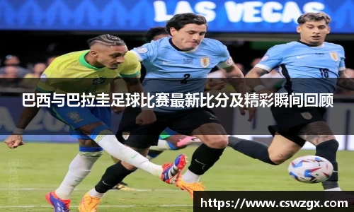 bwin必赢官网入口
