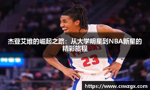 bwin必赢在线登录入口