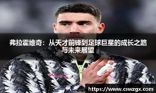 bwin必赢唯一官方网站