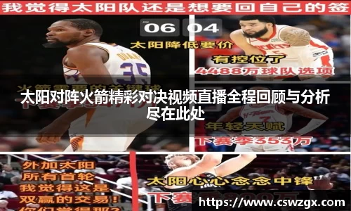 bwin必赢官网入口